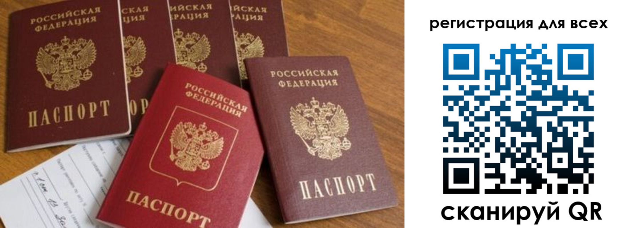 где прописаться в Кореновске
