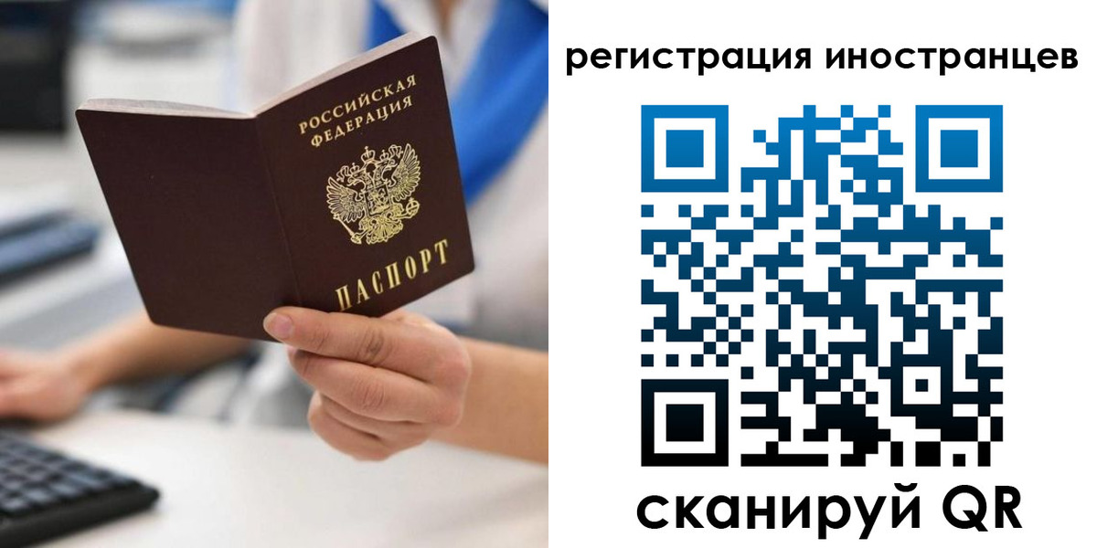 регистрация в Кореновске